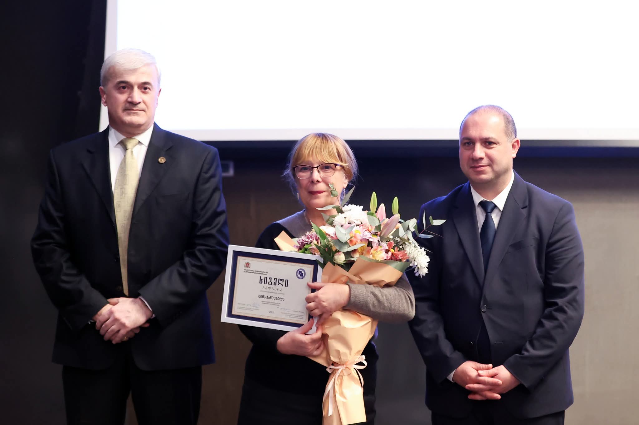 Outstanding Contribution to Science - Awarding of Nino Chanisvili at the Event Dedicated to the International Day of Science